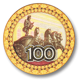Фишка для покера Rubles номиналом 100