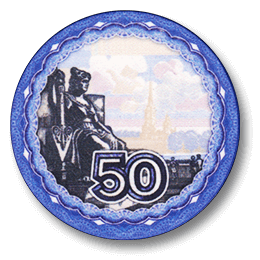 Фишка для покера Rubles номиналом 50