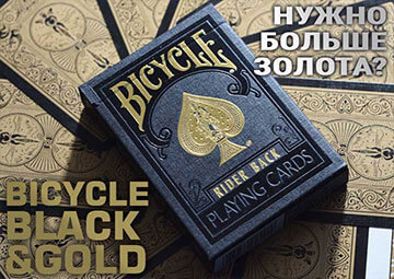 Игральные карты Bicycle Black and Gold Rider Back
