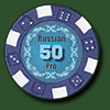 Фишка для покера Russian Pro номиналом 50