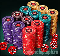 Фишки из набора для покера EPT 300