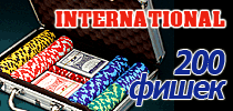 Покерный набор International 200