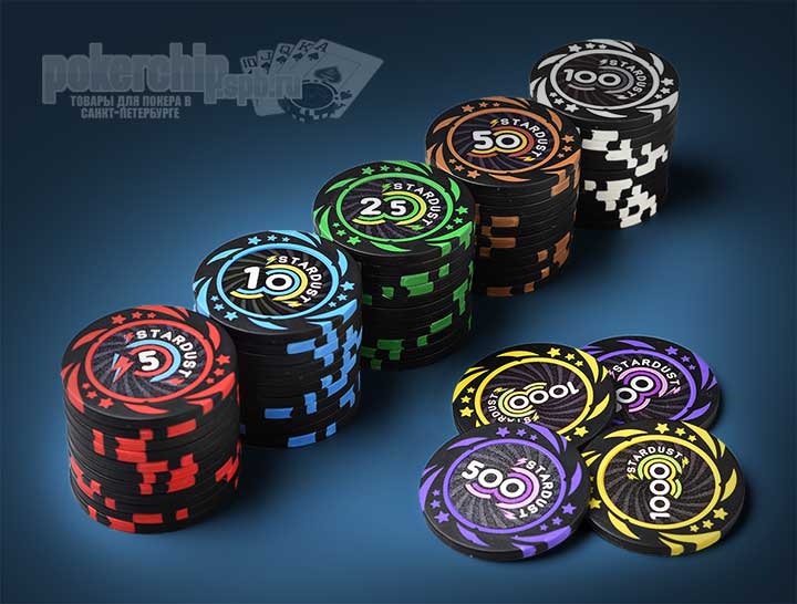 Набор для покера «Stardust 500»