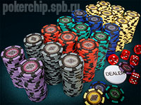 Фишки для покера Premium-Poker (11.5 грамм, коллекционные)